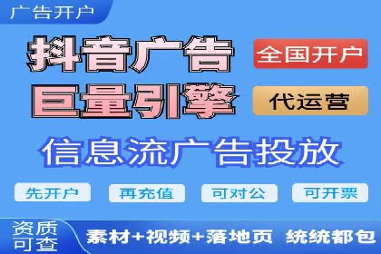 百度信息流广告案例：揭秘广告投放策略