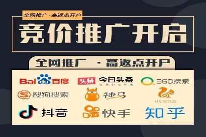 SEM托管代运营助力企业市场竞争力