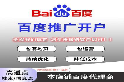 百度竞价包年，助力企业快速占领市场——成功案例解读