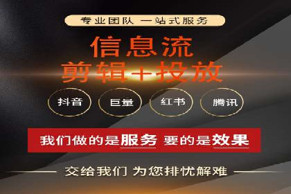抖音信息流广告创意设计解析